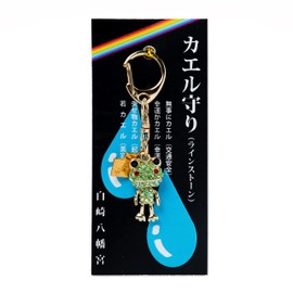 Shirasaki Hachimangu Frog Amulet, Safely Frog, Youth (Rhinestone) Key Chain, green