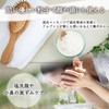Hoshinoya Handmade Massage Salt (Portable, 6.5 oz (185 g) Body