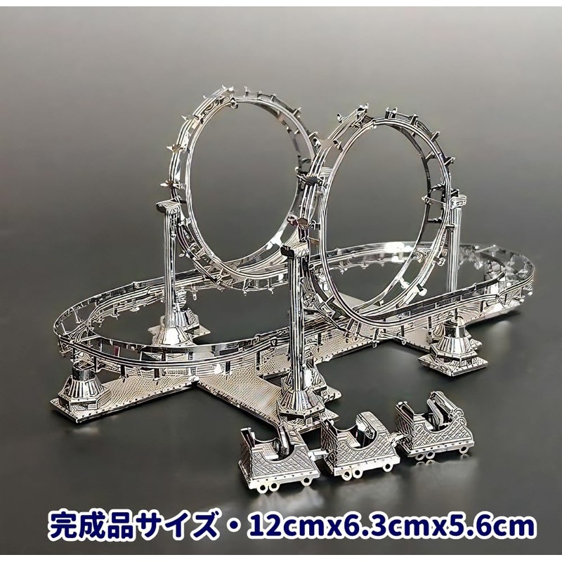TOKIX 3D Craft Kit Roller Coaster (Main Body)