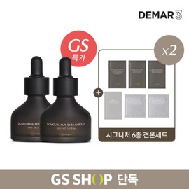 Dimar3 Anti-Aging Alpedi Ampoule 30ml x 2 / 디마르3 안티에이징 알페디 앰플 30ml 2개
