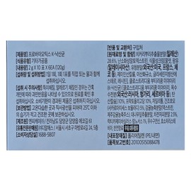 DRS Vitabio Rhamnople 60 packs K-butyric acid probiotics / 디알에스 비타비오 람노플 60포 k낙산균 프로바이오틱스