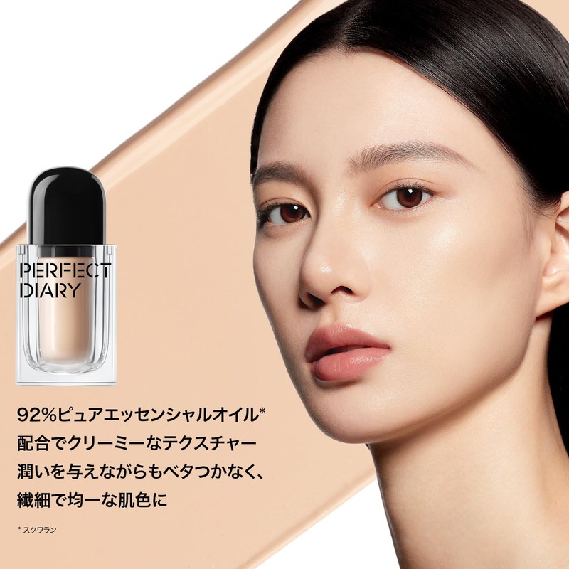 Perfect Diary Liquid Foundation B01