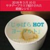 濃縮じゃばら果皮粉末ジュース120g （約30回分）