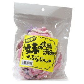 [Used Wind Processing Goods] Mary, Sister of the Used Bras (with Bonus) processes of the Secret Goods