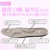 Smartsole Insole L (24.0-25.0cm)