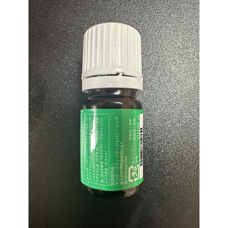 peace and calming ii 5ml