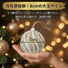 IROKOHA Christmas Ornaments Set of 9 (Gold)