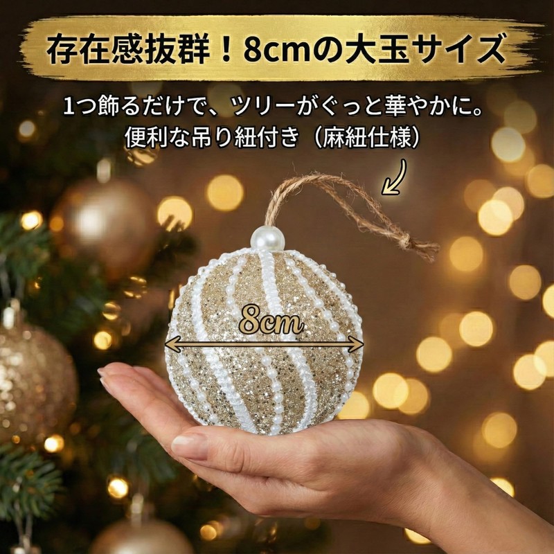 IROKOHA Christmas Ornaments Set of 9 (Gold)
