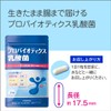 プロバイオティクス乳酸菌 31粒