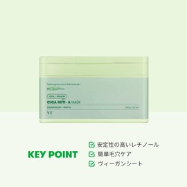 VTCOSMETICS Sheet Mask, Box Mask, Skin Care (3. Deer, Leti A Mask)