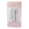 Hayashi FI204202 Face Towel, Traditional Bath Towel, Made in Japan,