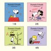 Sanrio 453161 Snoopy Wall Calendar, Large, 2025