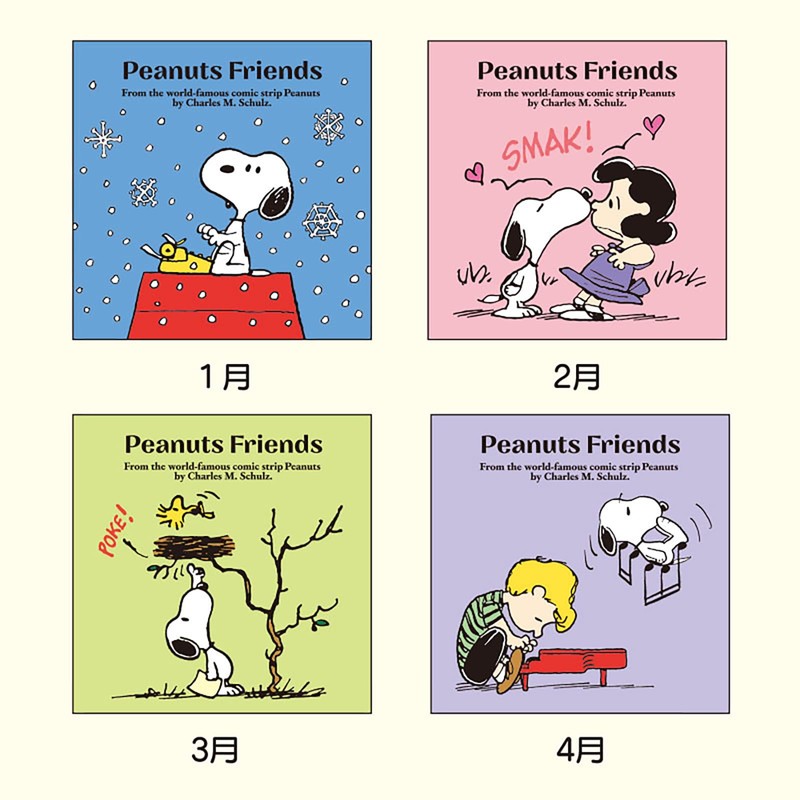 Sanrio 453161 Snoopy Wall Calendar, Large, 2025