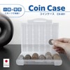 Carl Office Supplies Coin Case, Made in Japan, for Change,