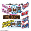 Bandai Super Best DX Gates Review Bride Watch