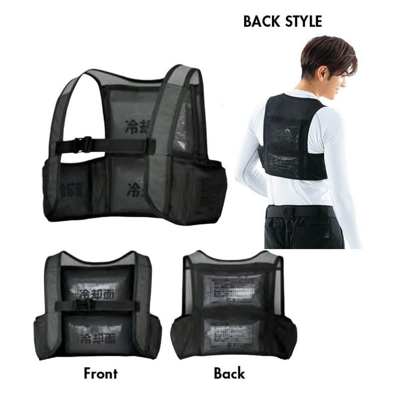 TULTEX AITOZ Ice Vest (with 4 Ice Packs) AZ-865948 Heat