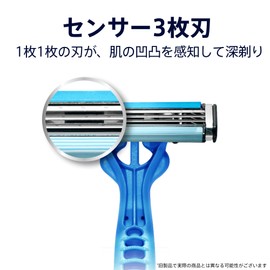 Gillette Custom Plus 3 Shave Smooth CP3 – S6 6 Pieces