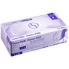 SEMPERCARE Small Blue Powder Free Nitrile Gloves - Pack of
