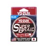 Yo-Zuri Superbraid 300 yd Floating Braid, Blue, 50 lb