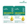 Meditree 메디트리 식물성 미세조류 추출 rTG 오메가3 알티지 EPA 및