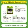 JK-01 Double Sided Koala Tape, 0.08 inch (2 mm) Thick,