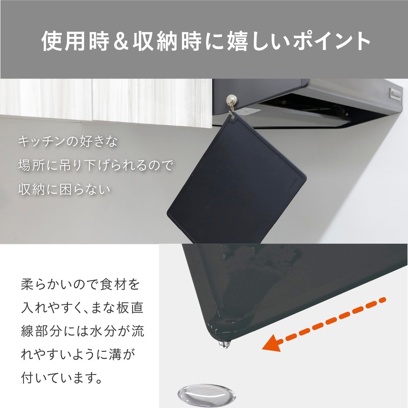 CBJAPAN Cutting Board, Scratch Resistant, TPU Material, Rectangle, Gray, Antibacterial,