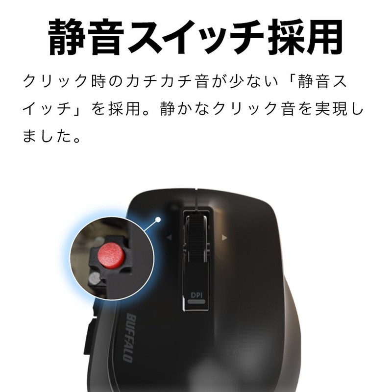 Buffalo BUFFALO Wireless Laser Premium Fit Mouse M Size Silver