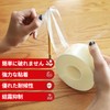 Draft Prevention Tape, Draft Prevention Tape, Draft Prevention, Window Gap
