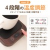 Cup Warmer, Drink Warmer, Coffee Warmer, Japanese Company x 80°