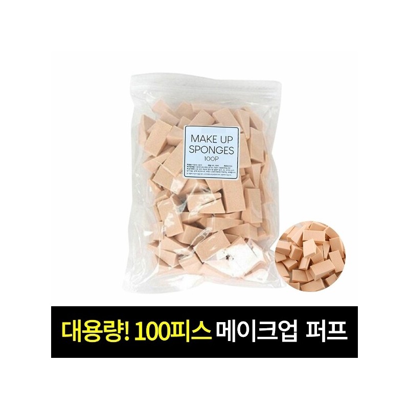 Makeup triangle puff large capacity 100P sponge cushion beauty props