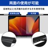 For MacBook Air 13 / MacBook Pro 13 - Anti-Peeping