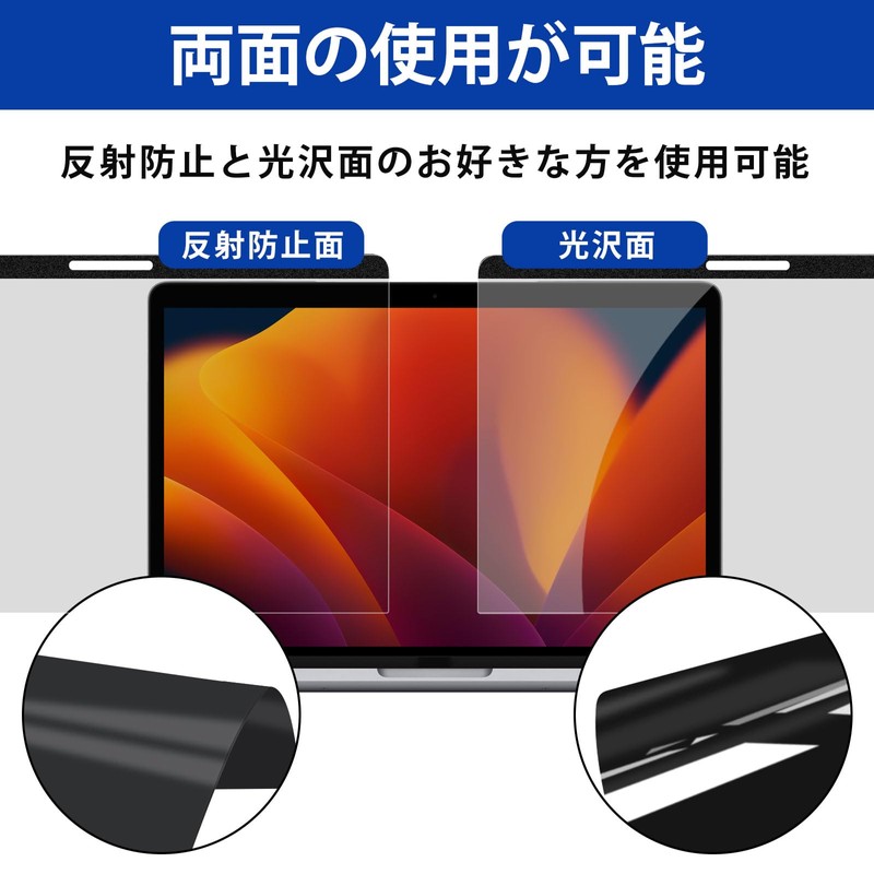 For MacBook Air 13 / MacBook Pro 13 - Anti-Peeping