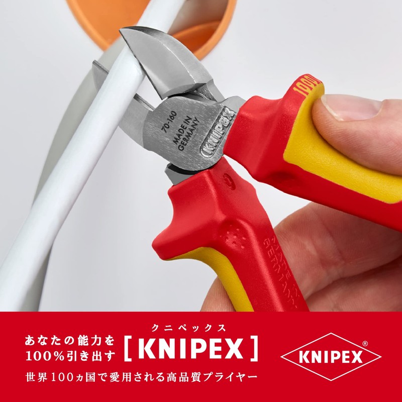 Knipex Diagonal Cutting Pliers VDE 70 06 160