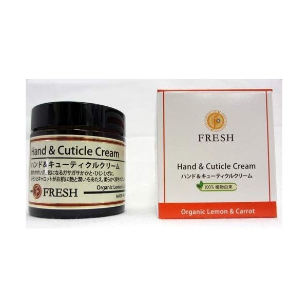 FRESH Fresh Hand & Cuticle Cream 2.0 fl oz (60 ml)