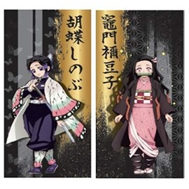 Devil Blade Towel, Face Towel, Sports Towel, Set of 2, Shinobu Kuchyo, Nezuko Kamado, Kurihana-nochi Kanao, Manga, Anime, Characters, Goods, Sports, 100% Cotton, Kimetsu, Fabric, Weekly Shonen Jump, Kimetsu Yaiba (Shinobu & Nezuko)