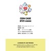 Solomon Shoji BT21 Minini Coin Case with Carabiner, Plush Coin