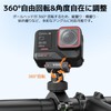VRIG Insta360 Bike Mount Magnetic Quick Release Mount 360° Rotation