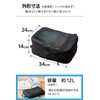 Elecom BMA-TRCS01MBK Travel Storage Bag, Compression Bag, Packing Cube, Medium