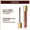 Excel Lip Velvetist, LV10 Gliot Cherry, Matte Liquid Lipstick