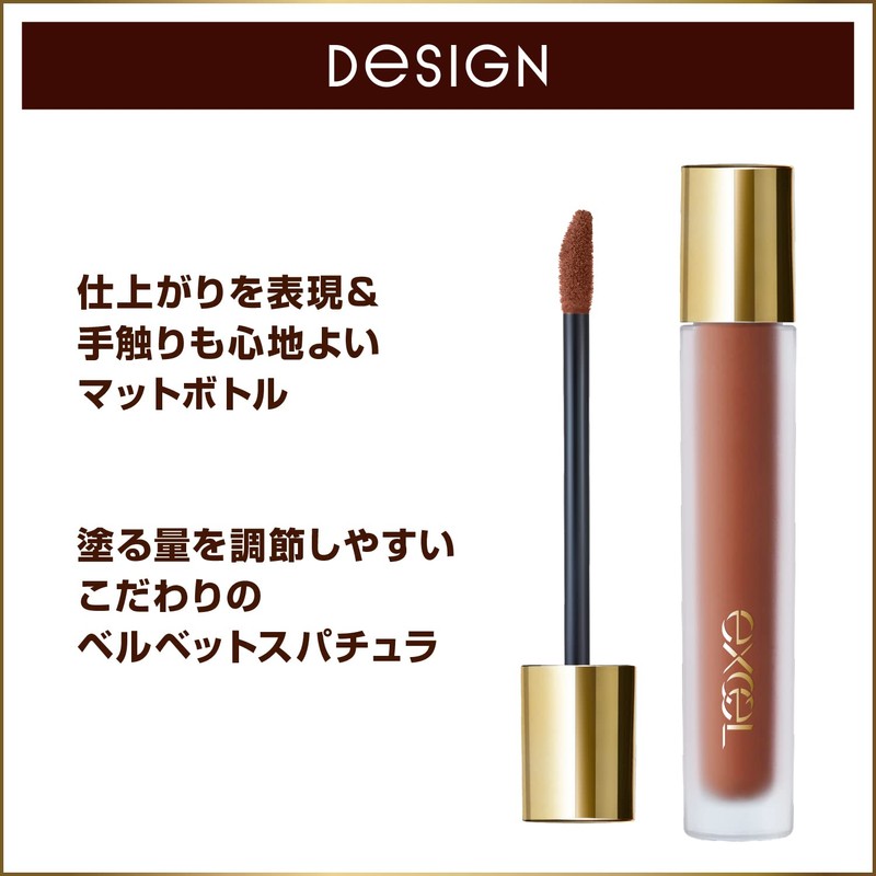 Excel Lip Velvetist, LV10 Gliot Cherry, Matte Liquid Lipstick