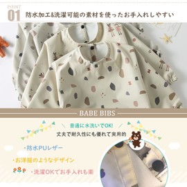 kalavika Meal Apron, Long Sleeve, 6 to 54 Months, Baby Meal Style, Girls, Boys, Baby Bib, Waterproof, Lightweight, Smocked with Pockets, Children's Meal Apron, Nursery School, Baby Gift, Baby Gift,