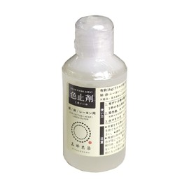 Katsuraya Finegoods Color Fixer Clear Liquid Mikanol 50cc for Cotton, Linen, Rayon
