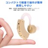 Jesyooka Ear-Hook Type Hearing Amplifier Lightweight Compact Designed for Seniors
