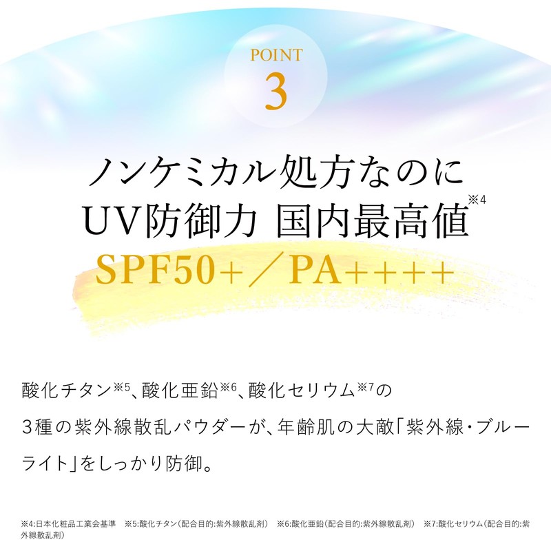 Lov me Touch SPF 50+ PA++++ Ultra Light Diffusion UV