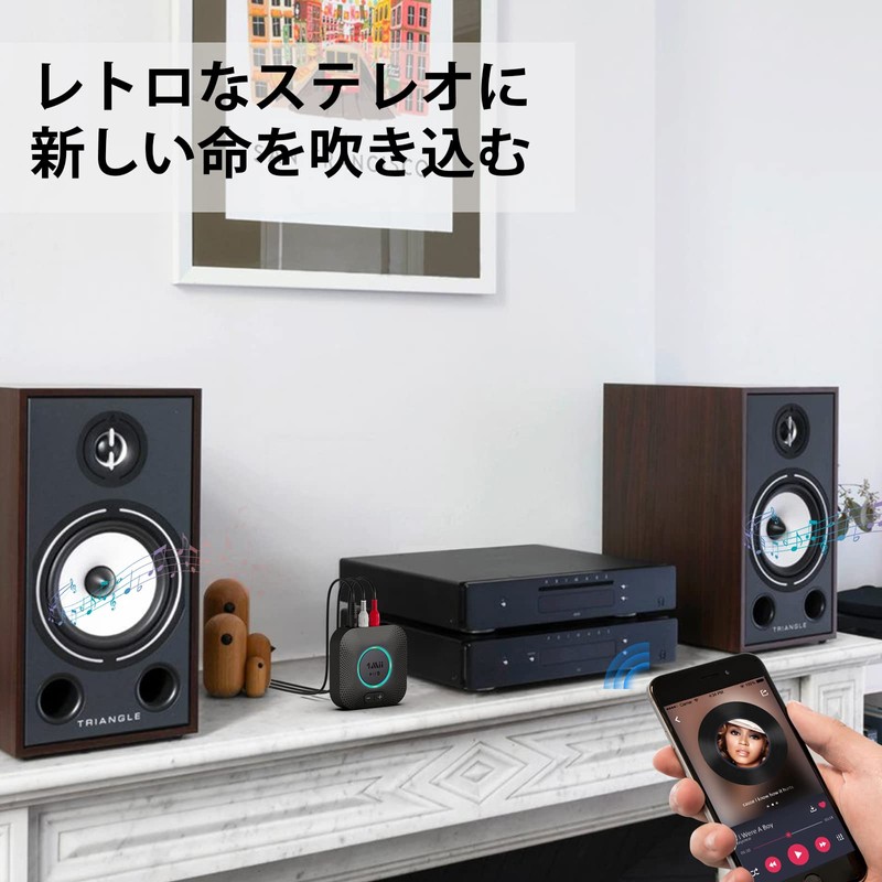 1Mii Bluetooth 5.2 Receiver, Audio, Bluetooth Receiver, APTX HD, aptx