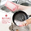 Wise Red Star Sponge for Dishwashing, Set of 6, Made