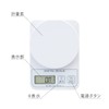 Atlas ADS-3200 Digital Scale, 6.6 lbs (3 kg), Vertical Mounting,