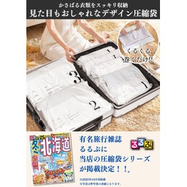 [Organization Storage Advisor] Design Compression Bags, Clothing Travel Compression Bags, Compression Bags (Great Appearance and Functionality) Clothes, Vacuum, Storage, Hand-wound, Travel, Business