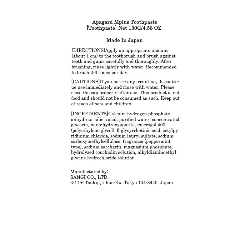 Sangi Apagard M Plus 4.6 oz (130 g)