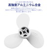 6F8-45942-01 Outboard Propeller 7 1/4 5-A Yamaha Replacement Aluminum Alloy